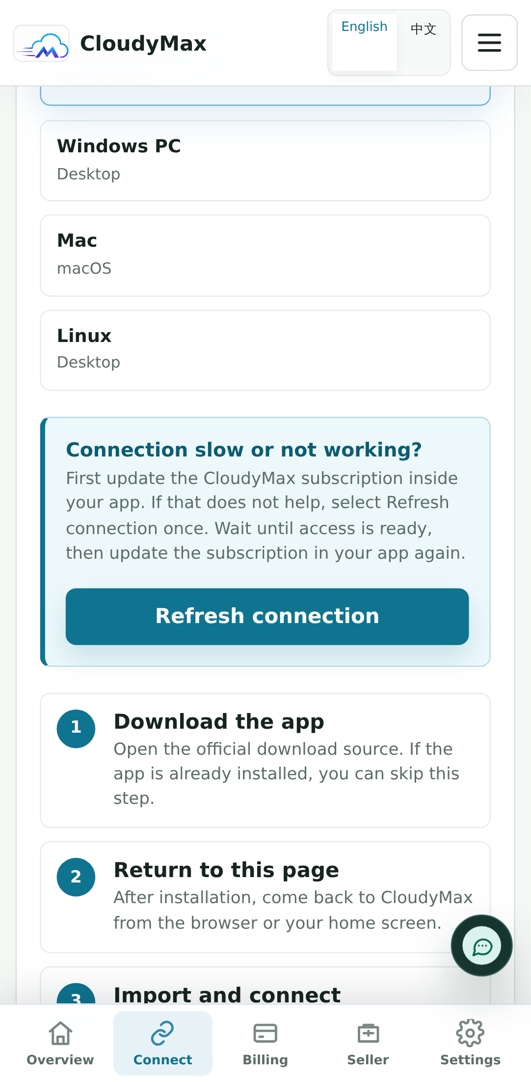 Refresh connection control on the CloudyMax Connect screen